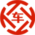 华容昇腾云汽车抵押贷款公司 